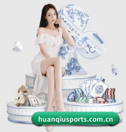 环球体育 APP 界面